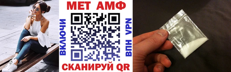 Amphetamine VHQ  гидра онион  Жигулёвск 