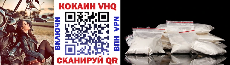МЕГА сайт  Жигулёвск  COCAIN Перу 