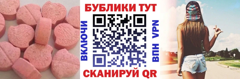 продажа наркотиков  Жигулёвск  сайты даркнета официальный сайт  Экстази диски 