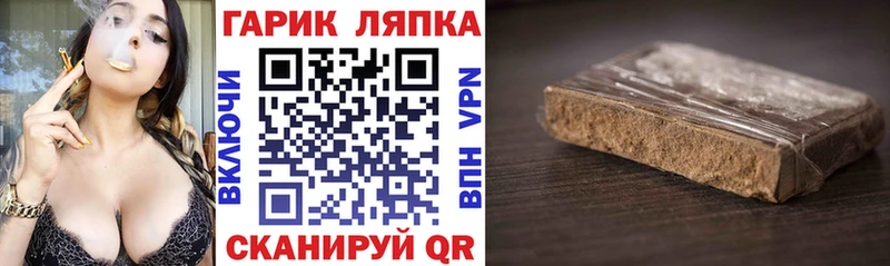 Гашиш убойный  кракен онион  Жигулёвск 