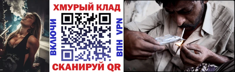 ГЕРОИН гречка  Жигулёвск 