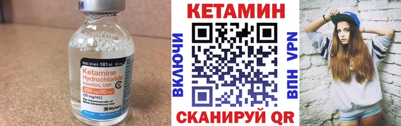 Кетамин VHQ купить наркотик Жигулёвск