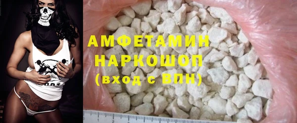 PSILOCYBIN Бородино