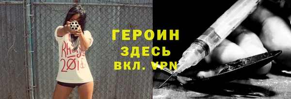 молекула духа Верхнеуральск