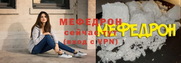 MDMA Бугульма