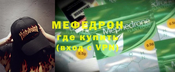 MDMA Бугульма