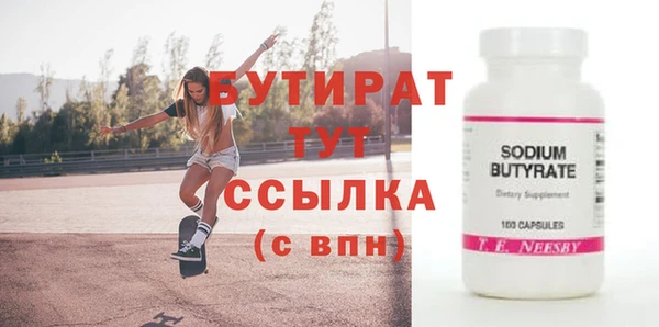 MDMA Бугульма