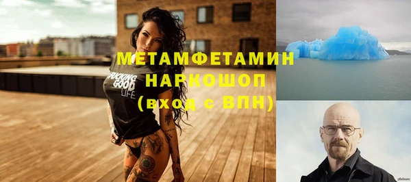 apvp Бронницы