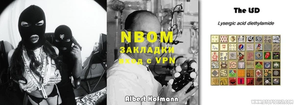 MDMA Бугульма