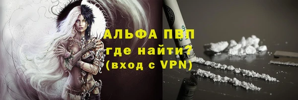 apvp Бронницы