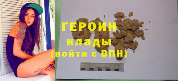 молекула духа Верхнеуральск