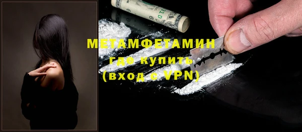 apvp Бронницы