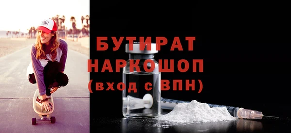 PSILOCYBIN Бородино