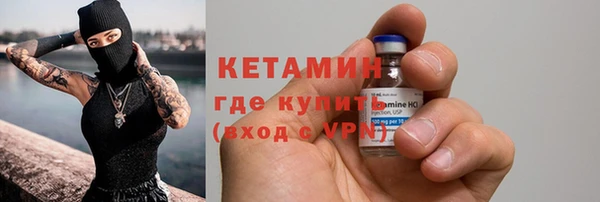 apvp Бронницы