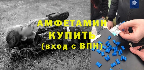 наркотики Сафоново