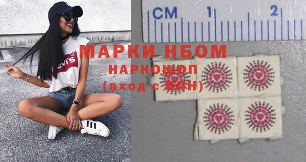 apvp Бронницы
