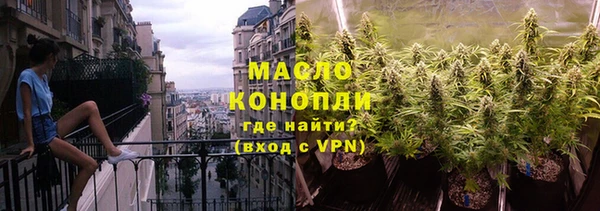 apvp Бронницы