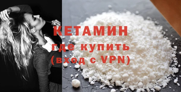 apvp Бронницы