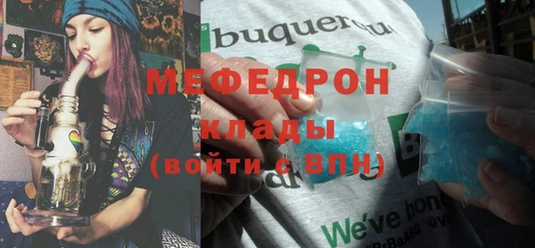 MDMA Бугульма