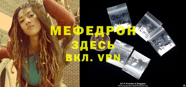 PSILOCYBIN Бородино
