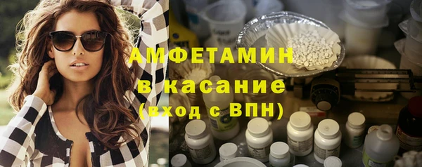 MDMA Бугульма