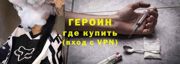 apvp Бронницы