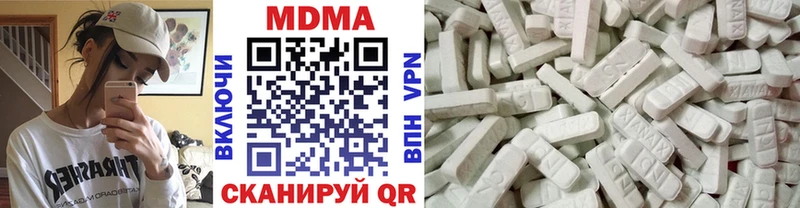 МДМА VHQ  KRAKEN tor  Жигулёвск 