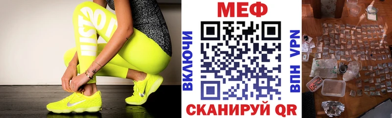 Мефедрон  Жигулёвск