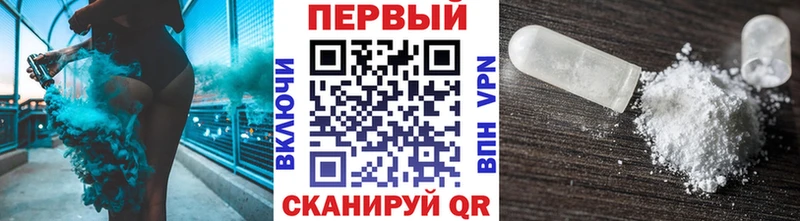 как найти   Жигулёвск  МЕТАМФЕТАМИН кристалл 