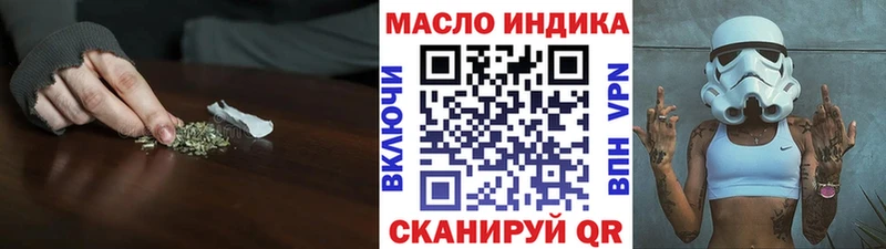 Дистиллят ТГК концентрат  Жигулёвск 